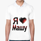 Мужская рубашка поло