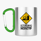 Кружка с карабином