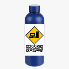 Термобутылка