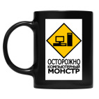 Кружка цветная UV-DTF