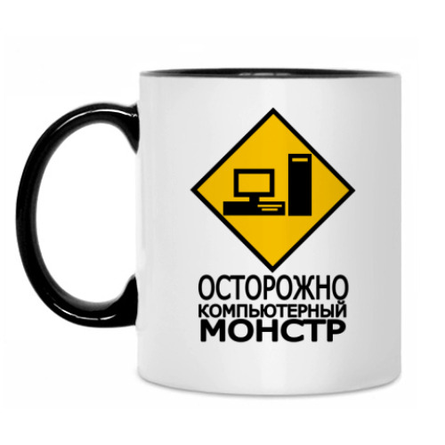 Кружка Компьютерный монстр