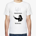 Мужская футболка