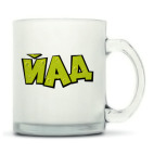 Кружка матовая