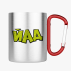 Кружка с карабином