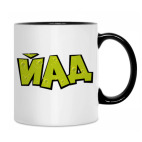 Кружка двухцветная