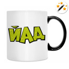 Кружка-хамелеон