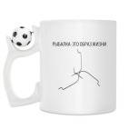 Кружка с футбольным мячиком