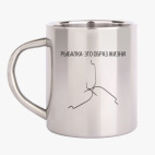 Кружка металлическая