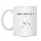 Кружка 330 мл