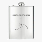 Фляжка стальная