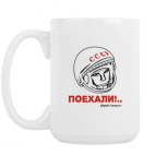 Кружка 420 мл