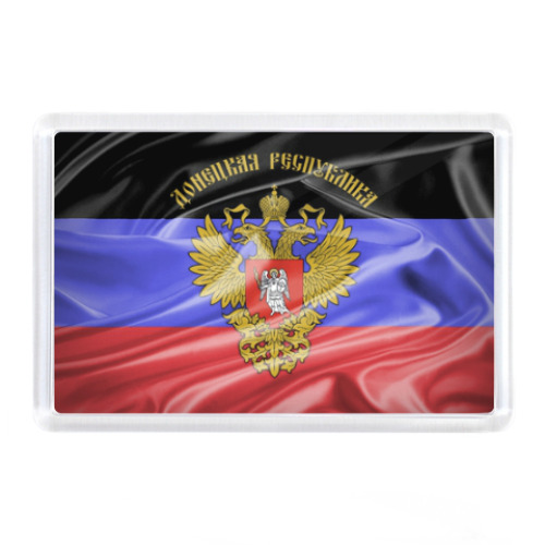 Магнит Донецкая республика