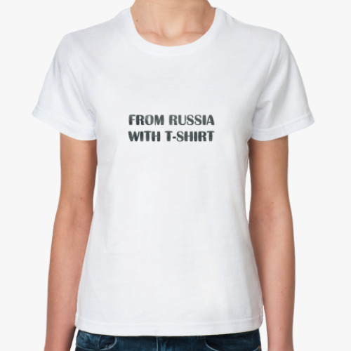 Классическая футболка Из России