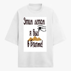 Футболка оверсайз