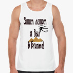 Мужская майка