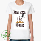 Женская футболка органик