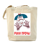 Холщовая сумка