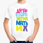 Детская футболка