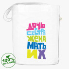 Сумка шоппер