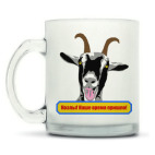 Кружка матовая