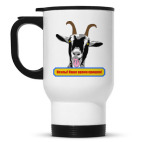 Кружка-термос