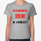 Женская футболка