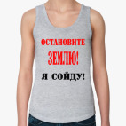 Женская майка