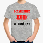 Детская футболка