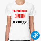 Женская спортивная футболка