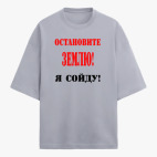 Футболка оверсайз