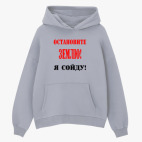 Толстовка худи оверсайз