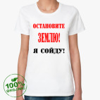 Женская футболка органик