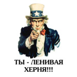 Мотиватор