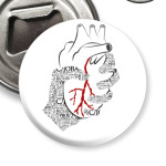 Слова ранят