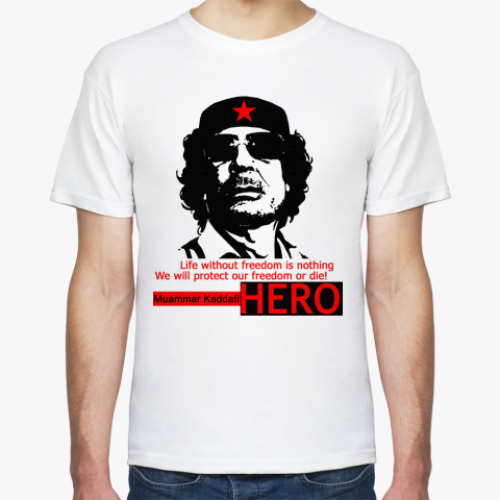 Футболка  Каддафи HERO