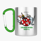 Кружка с карабином