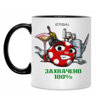 Кружка двухцветная