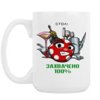 Кружка 420 мл