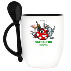 Кружка с ложкой