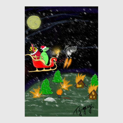 Постер с принтом Поллитровая Мышь