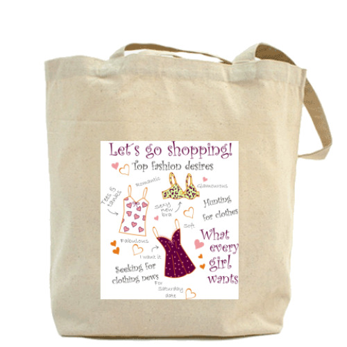 Сумка шоппер За покупками!