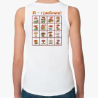 Женская майка