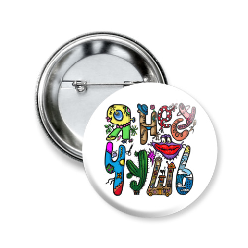 Значок 50мм Я несу чушь