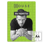 Пазл HOUSE