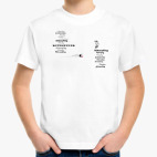 Детская футболка