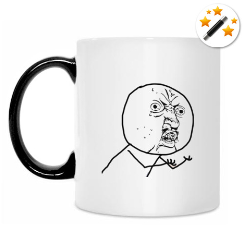 Кружка-хамелеон с принтом trollface