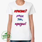 Женская футболка органик