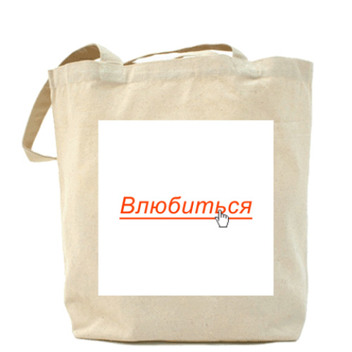 Сумка шоппер с принтом Влюбиться