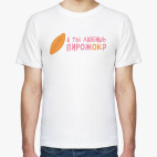 Мужская футболка