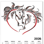 Лошадиный год